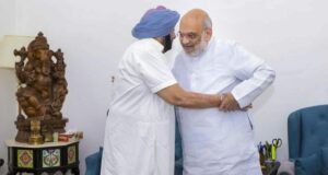 Amarinder bertemu Shah, Nadda di tengah rumor keluar
| beritakitanih Amarinder bertemu Shah, Nadda di tengah rumor keluar
| beritakitanih