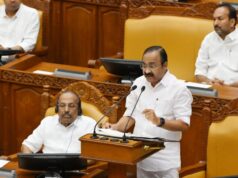 Anggaran Revisi Kerala 2026-27 LANGSUNG: Anggaran untuk meletakkan dasar bagi ‘Puthuyuga Kerala’, kata CM Satheesan
| beritakitanih Anggaran Revisi Kerala 2026-27 LANGSUNG: Anggaran untuk meletakkan dasar bagi 'Puthuyuga Kerala', kata CM Satheesan
| beritakitanih