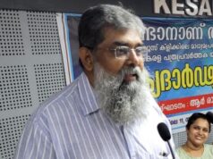 CM Kerala meminta intervensi rekan Benggala Barat untuk memulihkan paspor jurnalis R. Rajagopal
| beritakitanih CM Kerala meminta intervensi rekan Benggala Barat untuk memulihkan paspor jurnalis R. Rajagopal
| beritakitanih