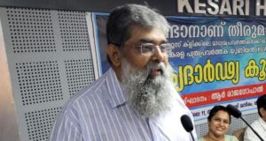 CM Kerala meminta intervensi rekan Benggala Barat untuk memulihkan paspor jurnalis R. Rajagopal
| beritakitanih CM Kerala meminta intervensi rekan Benggala Barat untuk memulihkan paspor jurnalis R. Rajagopal
| beritakitanih