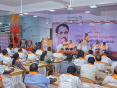 Fungsionaris BJP menghadiri program pelatihan di Puducherry
| beritakitanih Fungsionaris BJP menghadiri program pelatihan di Puducherry
| beritakitanih
