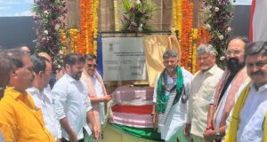 Gerbang baru bendungan Tungabhadra diresmikan, tiga negara berjanji melindungi kepentingan petani
| beritakitanih Gerbang baru bendungan Tungabhadra diresmikan, tiga negara berjanji melindungi kepentingan petani
| beritakitanih
