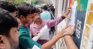 Hasil CUET dinyatakan: apa langkah siswa selanjutnya?
| beritakitanih Hasil CUET dinyatakan: apa langkah siswa selanjutnya?
| beritakitanih