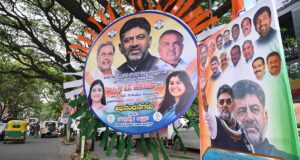Jejak Siddaramaiah pada menteri angkatan pertama yang dilantik bersama DK Shivakumar
| beritakitanih Jejak Siddaramaiah pada menteri angkatan pertama yang dilantik bersama DK Shivakumar
| beritakitanih