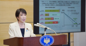 Jepang Menaikkan Suku Bunga ke Level Tertinggi dalam 31 Tahun untuk Mencegah Inflasi Perang
| beritakitanih Jepang Menaikkan Suku Bunga ke Level Tertinggi dalam 31 Tahun untuk Mencegah Inflasi Perang
| beritakitanih