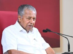 PM Modi berhutang penjelasan kepada bangsa atas kasus penggelapan sumbangan Kuil Ayodhya Ram: Pinarayi Vijayan
| beritakitanih PM Modi berhutang penjelasan kepada bangsa atas kasus penggelapan sumbangan Kuil Ayodhya Ram: Pinarayi Vijayan
| beritakitanih