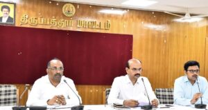 Pemerintah distrik bersiap menghadapi musim hujan barat daya di Vellore, distrik terdekat
| beritakitanih Pemerintah distrik bersiap menghadapi musim hujan barat daya di Vellore, distrik terdekat
| beritakitanih