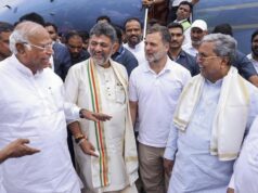 Pengambilan sumpah CM Karnataka LANGSUNG: DK Shivakumar mengambil sumpah atas nama Gangadhar Ajjayya, G. Parameshwar atas nama Dr. BR Ambedkar
| beritakitanih Pengambilan sumpah CM Karnataka LANGSUNG: DK Shivakumar mengambil sumpah atas nama Gangadhar Ajjayya, G. Parameshwar atas nama Dr. BR Ambedkar
| beritakitanih