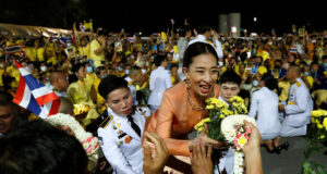 Putri Bha dari Thailand, pewaris takhta kedua, meninggal pada usia 47 tahun
| beritakitanih Putri Bha dari Thailand, pewaris takhta kedua, meninggal pada usia 47 tahun
| beritakitanih