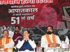 Rahul Gandhi harus meminta maaf atas Keadaan Darurat: JP Nadda
| beritakitanih Rahul Gandhi harus meminta maaf atas Keadaan Darurat: JP Nadda
| beritakitanih