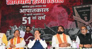 Rahul Gandhi harus meminta maaf atas Keadaan Darurat: JP Nadda
| beritakitanih Rahul Gandhi harus meminta maaf atas Keadaan Darurat: JP Nadda
| beritakitanih