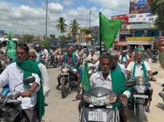 Reli sepeda oleh para petani yang menentang proyek Kotapraja Bidadi dekat Bengaluru di Karnataka
| beritakitanih Reli sepeda oleh para petani yang menentang proyek Kotapraja Bidadi dekat Bengaluru di Karnataka
| beritakitanih