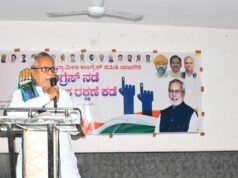 Rumah sakit multi-spesialisasi baru untuk Yadgir disetujui dalam rapat Kabinet Karnataka
| beritakitanih Rumah sakit multi-spesialisasi baru untuk Yadgir disetujui dalam rapat Kabinet Karnataka
| beritakitanih