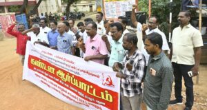 Staf Tasmac melakukan protes di Madurai menuntut pengangkatan kembali pemimpin CITU yang diberhentikan
| beritakitanih Staf Tasmac melakukan protes di Madurai menuntut pengangkatan kembali pemimpin CITU yang diberhentikan
| beritakitanih