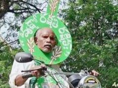 Warisan hijau Vanajeevi Ramaiah terdapat dalam buku teks Botani tahun pertama tingkat Menengah
| beritakitanih Warisan hijau Vanajeevi Ramaiah terdapat dalam buku teks Botani tahun pertama tingkat Menengah
| beritakitanih