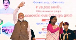 ₹47.000 crore mendorong Odisha karena PM Modi menandakan penjangkauan suku yang kuat
| beritakitanih ₹47.000 crore mendorong Odisha karena PM Modi menandakan penjangkauan suku yang kuat
| beritakitanih