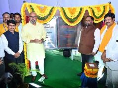 Anggota parlemen Nizamabad Arvind meresmikan gudang barang Jankampet senilai ₹9 crore
| beritakitanih Anggota parlemen Nizamabad Arvind meresmikan gudang barang Jankampet senilai ₹9 crore
| beritakitanih