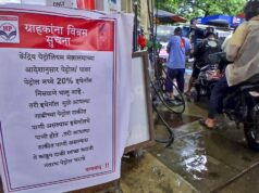 Bahan bakar E20 dapat menyebabkan jarak tempuh 3-5% pada ‘beberapa’ kendaraan, Pemerintah. mengakuinya karena membela pencampuran
| beritakitanih Bahan bakar E20 dapat menyebabkan jarak tempuh 3-5% pada 'beberapa' kendaraan, Pemerintah. mengakuinya karena membela pencampuran
| beritakitanih
