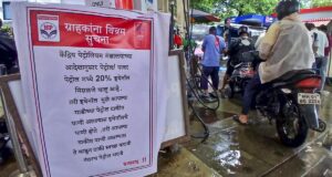 Bahan bakar E20 dapat menyebabkan jarak tempuh 3-5% pada ‘beberapa’ kendaraan, Pemerintah. mengakuinya karena membela pencampuran
| beritakitanih Bahan bakar E20 dapat menyebabkan jarak tempuh 3-5% pada 'beberapa' kendaraan, Pemerintah. mengakuinya karena membela pencampuran
| beritakitanih