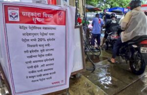 Bahan bakar E20 dapat menyebabkan jarak tempuh 3-5% pada ‘beberapa’ kendaraan, Pemerintah. mengakuinya karena membela pencampuran
| beritakitanih Bahan bakar E20 dapat menyebabkan jarak tempuh 3-5% pada 'beberapa' kendaraan, Pemerintah. mengakuinya karena membela pencampuran
| beritakitanih