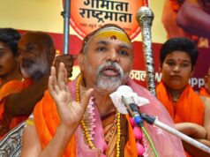 Bendahara dilindungi dalam ‘pencurian’ sumbangan kuil Ram: Swami Avimukteshwaranand
| beritakitanih Bendahara dilindungi dalam 'pencurian' sumbangan kuil Ram: Swami Avimukteshwaranand
| beritakitanih