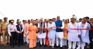 Menteri Persatuan Rajnath, Gadkari meresmikan Jalan Tol Lucknow-Kanpur
| beritakitanih Menteri Persatuan Rajnath, Gadkari meresmikan Jalan Tol Lucknow-Kanpur
| beritakitanih