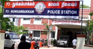 Pekerja pengantaran makanan ditipu; satu ditangkap di Nungambakkam di Chennai
| beritakitanih Pekerja pengantaran makanan ditipu; satu ditangkap di Nungambakkam di Chennai
| beritakitanih