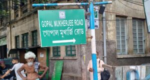 Road rage | Politics of renaming a street in Bengal | beritakitanih Road rage | Politics of renaming a street in Bengal | beritakitanih