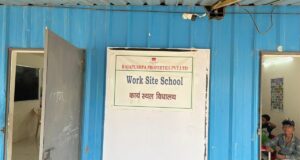 Sekolah tempat kerja di Hyderabad memberikan pendidikan dan keselamatan bagi anak-anak pekerja migran
| beritakitanih Sekolah tempat kerja di Hyderabad memberikan pendidikan dan keselamatan bagi anak-anak pekerja migran
| beritakitanih
